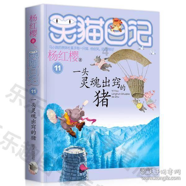 新倩女幽魂