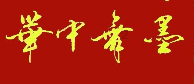 名声在外的小众和田玉！十个别有味道的精品小玉种！
