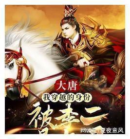 夫妻l一方去世，房产证更名给配偶，还需要交税吗？游戏画面